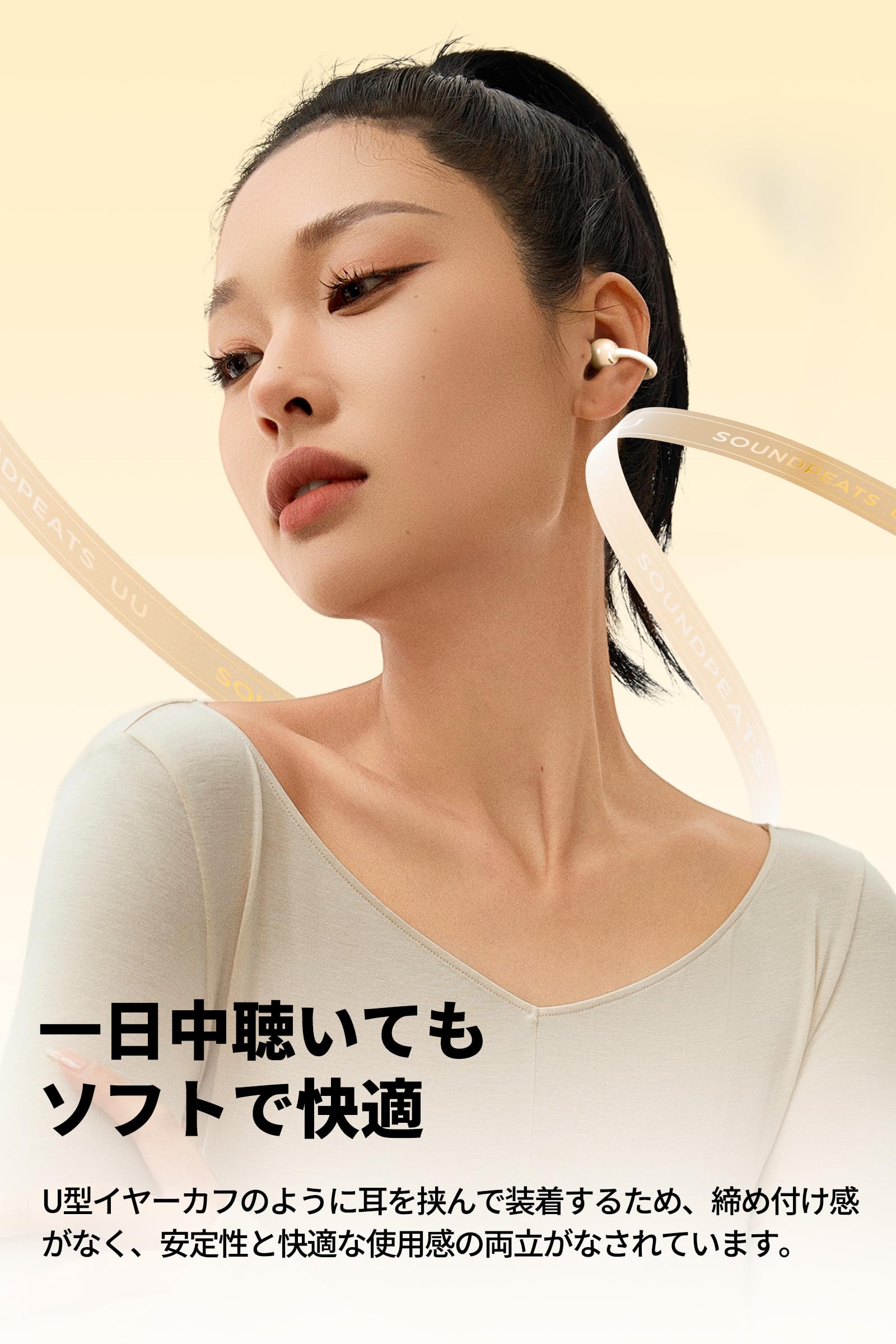 Amazon.co.jp: SOUNDPEATS UU イヤーカフ ワイヤレスイヤホン オープン